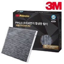 그랜져 PM2.5 초미세먼지 활성탄필터 PREMIUM 배기가스차단정화, 더뉴그랜져IG(19~)7274