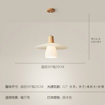 덕블랙 식탁등 식탁조명 카페인테리어조명, 로그 컬러[30x20CM] 3색