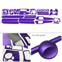 쉐보레 캡티바 중앙 제어 패널 문 손잡이 탄소 섬유 스티커 데칼 자동차 스타일링 액세서리 2007-2011 년, 01 Left Hand Drive, 08 ice matt purple