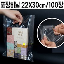강력 테이크아웃 튼튼한 손잡이 깔끔한 비닐 1회용 opp 폴리백 비닐봉투 배달 봉투