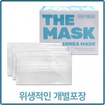 [500매] 스마트 데일리 일회용 마스크 대형 개별포장 비말차단 회사 실내 학교 국산, 스마트 데일리 일회용 덴탈 마스크 500매