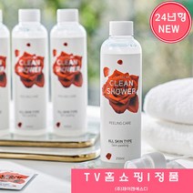 [제이엔에스디 홈쇼핑] NEW 클린샤워 프리미엄 때혁명 22종 세트, 1개
