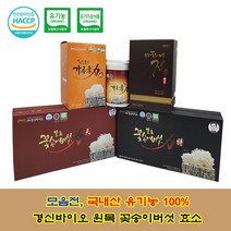 국내산 원목재배 유기농 꽃송이버섯 효소 발효꽃송이버섯 선물 세트 /발효현미버섯 분말 가루 면역력높이는 몸 건강에 좋은 음식 베타글칸 성분, 1통, 발효꽃송이버섯 가루효 천 분말