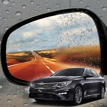 k5 방수필름 사이드미러 맞춤형 빗물방지, 필름_45 K5