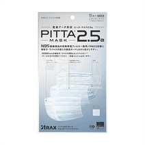 오리이로 아라쿠스 피타마스크 2.5a 레귤러사이즈 (5매입), 1개