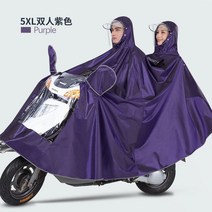 전동식 축전 모터사이클 우비 1인 증대 남녀 양측 연장