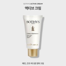소티스 액티브크림 150ml (지성 복합성피부 트러블 문제성피부 피지관리 케어)