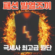 511택티컬 남성용 코버트 베스트