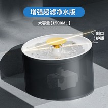 고양이 자동 음수대 급수기 펫 강아지 정수기 물그릇, 화이트 2매 강화필터