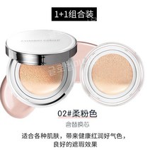내츄럴 에어쿠션 크림 BB CC 컨실러 모이스처라이징 롱래스팅 논필링 파운데이션, 14g, 02 소프트 핑크(콤비)