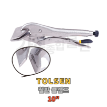 TOLSEN 툴센 철판클램프 10인치 NO.10055, NO.10055 10인치