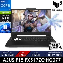 ASUS TUF Dash F15 FX517ZC HQ077 / +마우스증정, ASUS FX517ZC-HQ077, WIN11 Home, 32GB, 512GB, 코어i7, 블랙