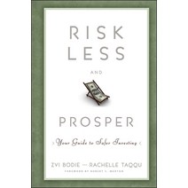 (영문도서) Risk Less and Prosper: Your Guide to Safer Investing Hardcover, Wiley, English, 9781118014301