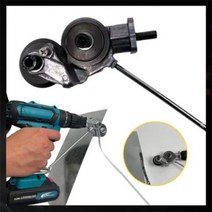 Newest Electric Drill Shears Plate Cutter Sheet Metal Retrofit Shear Power Tool Part, [01] 1pcs