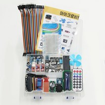 마이크로비트 고급 키트