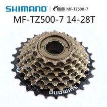 스프라켓 플라이휠 프리 SHIMANO-MF TZ500 7 단 자전거 프리휠 14-28T 14-34T 스프로킷 MTB 도로 접이식