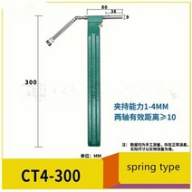 탭핑머신 다축 스윙 암 액세서리 자동 태핑 기계 멀티 헤드 드릴링 태핑 핸들 어셈블리 CT, 03 CT4-300-H8 spring