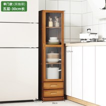 원목그릇장 폭좁은 미니 주방 그릇 수납장 장식장, FREE, B