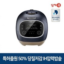딤채쿡 6인용 당질저감밥솥 IH 압력밥솥ECDD06ADUL, 단품없음