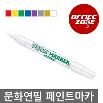 문화연필 페인트 마카 자일렌 프리 1자루, 녹색