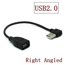 10cm 1M USB 2.0 A 수-암 90 앵글 연장 어댑터 호환 케이블 USB2.0 오른쪽/왼쪽/아래/위 코드 0.5, 04 Right Angled_02 10CM
