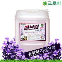 크로바 대용량 섬유탈취제 페브린 라벤더향, 19L, 1개, 라벤다향