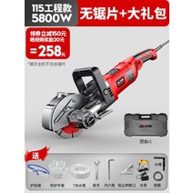 타일 금속 콘크리트 절단기 각도 전기 도로커팅기, B 115엔지니어링모델5800W