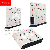 본체 파우치 케이스 내부 수납 가방 게임용 방진 케이스 간편 방진 케이스 P용S4、PS5, PS4-가로대출