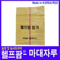 헬프팜 국산 왕겨 마대자루 120kg 25장, 25개