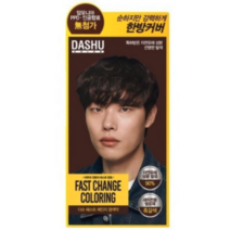 다슈 컬러 패스트 체인지 새치전용 염색제, 흑갈색, 4개