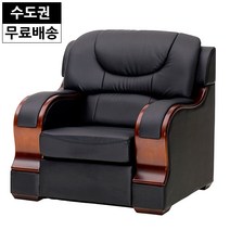 엔디 사무실 쇼파 중역 병원 사무용 소파 1인용(블랙), 블랙_1인