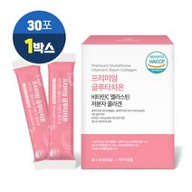 글루타치온 분말 스틱 비타민C 콜라겐 엘라스틴 히알루론산 함유 글루타티온, 1박스, 30스틱