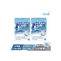 장용성 알티지 오메가3 맥스2000 90캡슐 2개 2개월분, 초유 산양유 콜라겐 단백질 스틱