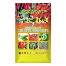 고추비료1kg 고추바태 고추전용 복합비료 대유