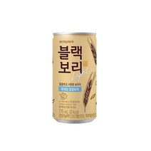 하이트진로 블랙보리라이트 175ml 캔 1박스 30개 팬트리 편의점 다이어트 시원한음료 1세트