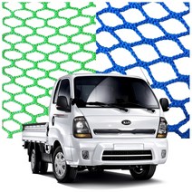 화물차안전망(화물호루) 청색 녹색 검정, 4X3