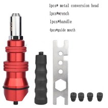 팝 너트 공구 너트리 배터 리벳못 전기 리벳 건 어댑터 도구 무선 리벳 드릴 비트 삽입, 03 red  metal