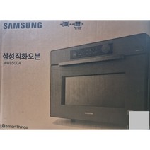 삼성 MC35R8088LP BESPOKE 직화오븐 핑크35L 당일발송