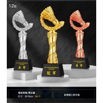 스포츠 트로피 골프 축구 농구 상패 장식 이글패, 21