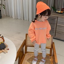 굿모닝 오렌지 포인트 세트