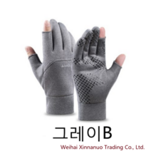 오토바이 장갑 겨울 방한 터치 바이크 라이더 배달대행 신나노, 그레이B