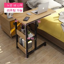 CPDD 이동식 높이조절테이블 바퀴 쇼파용 테이블 간이 책상 바퀴달린 식탁 2인용 보조 책상 접이식 책상 침대 미니 탁자 이동형 식탁 쇼파옆 탁자 사이드테이블, 【리프트가능한 뜨거운 판매 