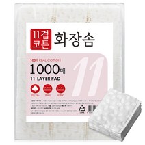 추천 토리든솜 인기순위 TOP100