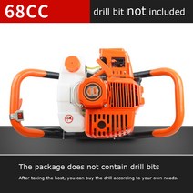 땅파는기계 항타기 엔진 동력 굴삭기 구굴기 엔진 드릴링 기계 52CC/68CC/71CC 3.2KW 고출력 4 스트로크 굴, 03 68CC paver