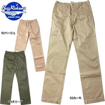 버즈릭슨 BR40025A 오리지널 치노팬츠 맨즈