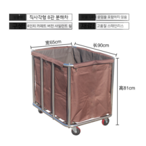 조립식 호텔 리넨 트롤리 핸드 카트 손수레 폴딩 룸서비스 세탁 모델 숙소 빨래 수거, 8지지대 직사각형 린넨 카트 브라운
