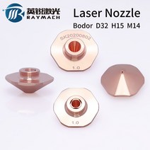 용접 팁 노즐 Raytools 레이저 노즐 예비 부품 섬유 기계 구리 판매 전체 가격 d32 empower 헤드 bt240, [02] Double Layer, [03] 1.5mm