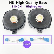 층간소음 우퍼 자동차 서브 우퍼 8 인치 BW 베이스 스피커 bmw용 F10 F48 E90 X5 X3 용, 03 2-HK-BASS-8INCH_01 12V