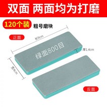 디럭 전도성타일 흡음 텍스 데코 양면 연마 블록 Wenwan 플레이트 스폰지 사포 연삭 모래 밀랍 거울, 10/양면연삭 조수 800메쉬(120)