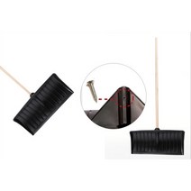 특대형 넉가래 너까래 눈삽 제설 재설 장비, 1개